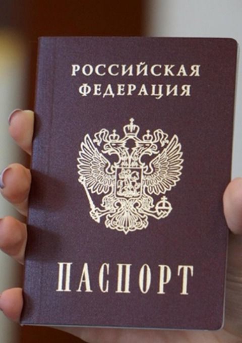 прописка в Поворино